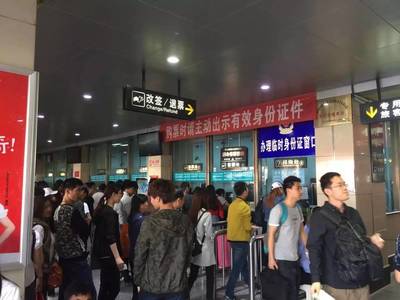 「五一小长假」郑州出行信息大全 抢票必备与证件办理全攻略