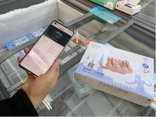 宁乡人请注意 进口冷链食品有了“身份证”，扫码溯源更安心