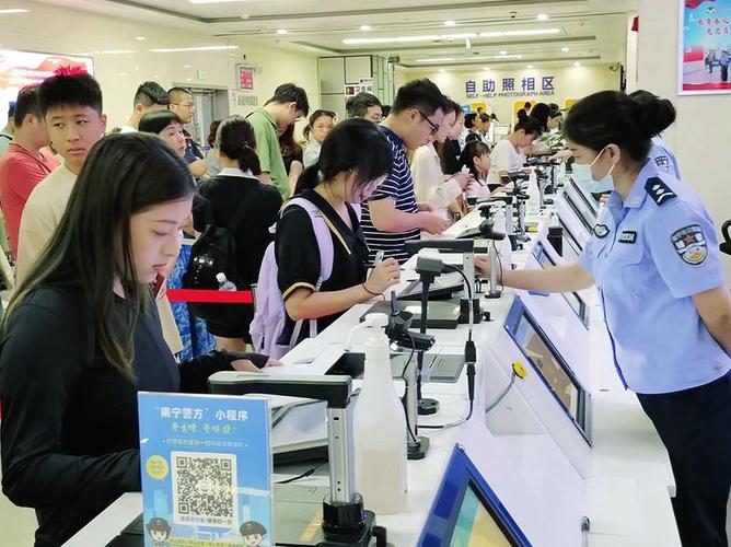 暑期出境游"热" 办证业务量大 民警支招如何快速申请办理出入境证件