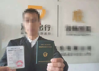 太原网约车双证已有人拿到, 你有什么看法