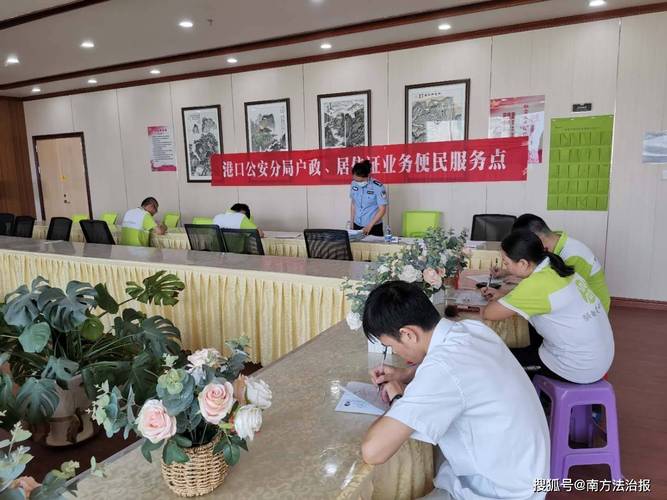 中山港口公安将户政窗口开进企业