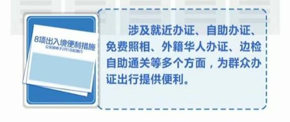 深圳人注意！火车票打折、仙湖预约、证件办理…一大波出行新消息来了