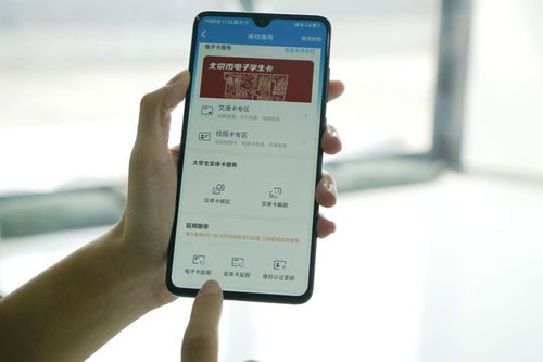 重要提醒 这张卡别忘延期，未办十一后无法乘公交地铁
