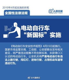 白日梦济南 更干净、更安全、更便捷的出行愿景